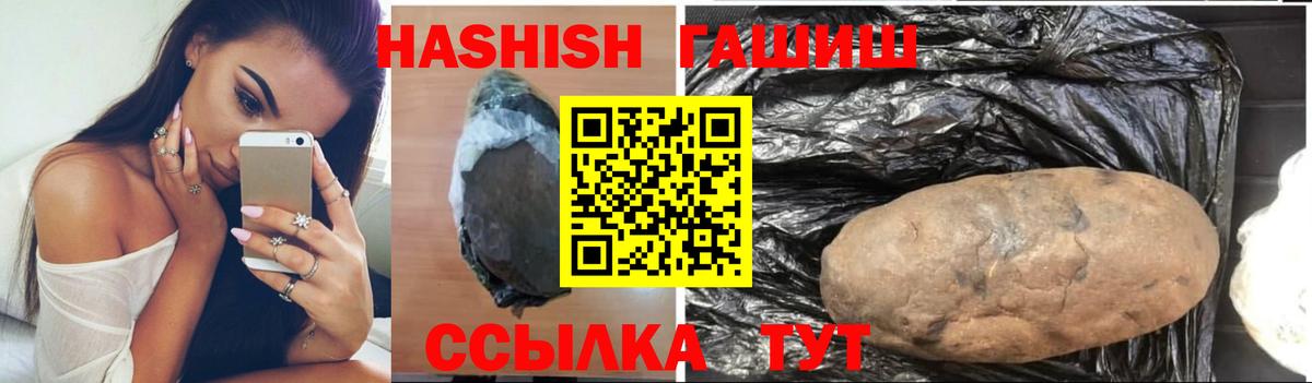 ГАШИШ AMNESIA HAZE Муравленко