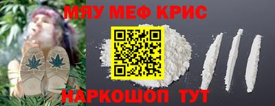 скорость Бузулук