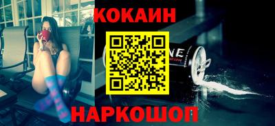 скорость Бузулук