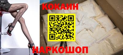 круглые Будённовск