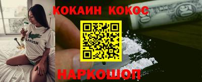скорость Бузулук