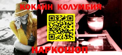 круглые Будённовск