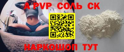 скорость Бузулук