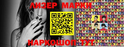 круглые Будённовск