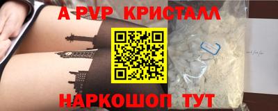 круглые Будённовск