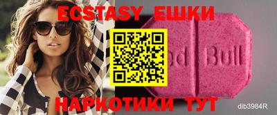 дмт Бугуруслан