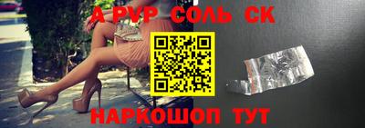 круглые Будённовск