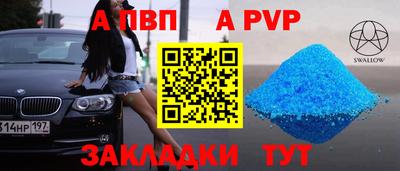 скорость Бузулук