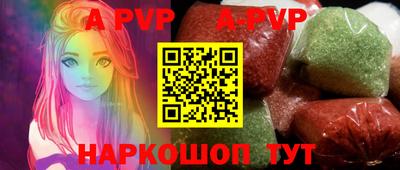 круглые Будённовск