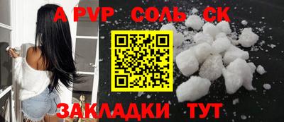 круглые Будённовск