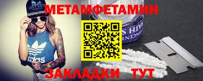 скорость Бузулук