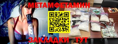 скорость Бузулук
