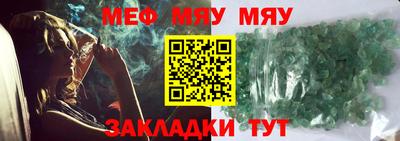скорость Бузулук