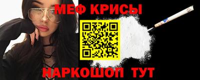 скорость Бузулук
