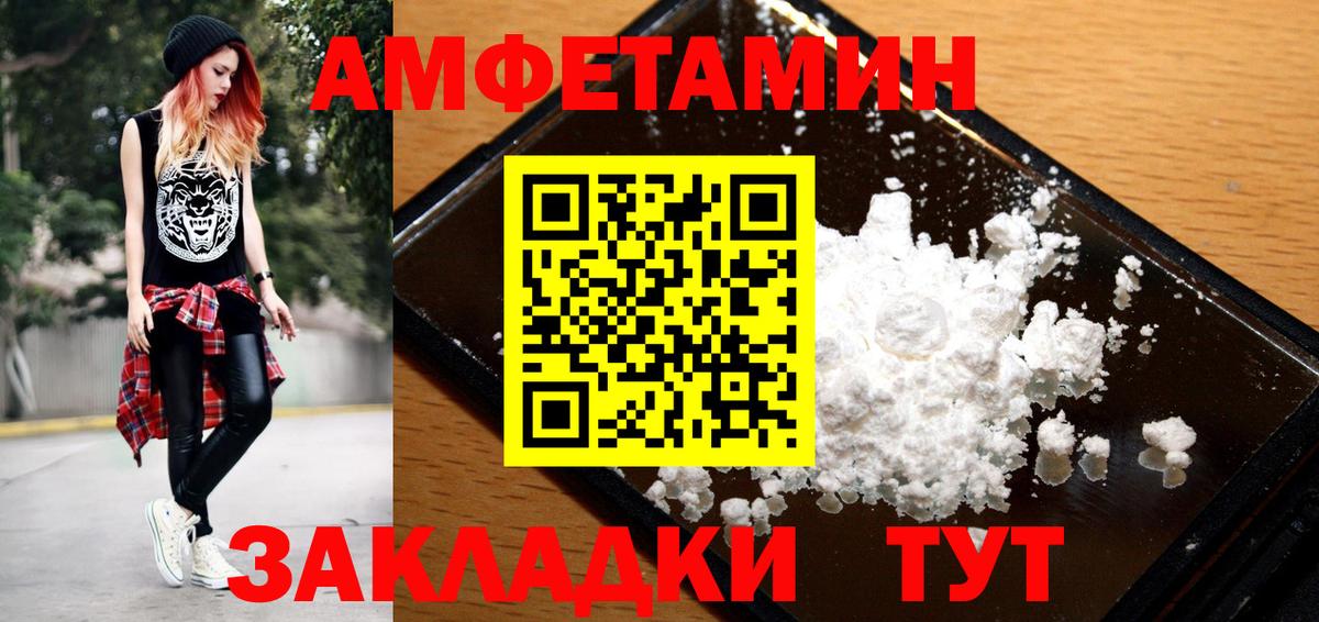 МЕТАМФЕТАМИН мет  Первитин  Муравленко  Вход с VPN  МЕТАМФЕТАМИН мет 