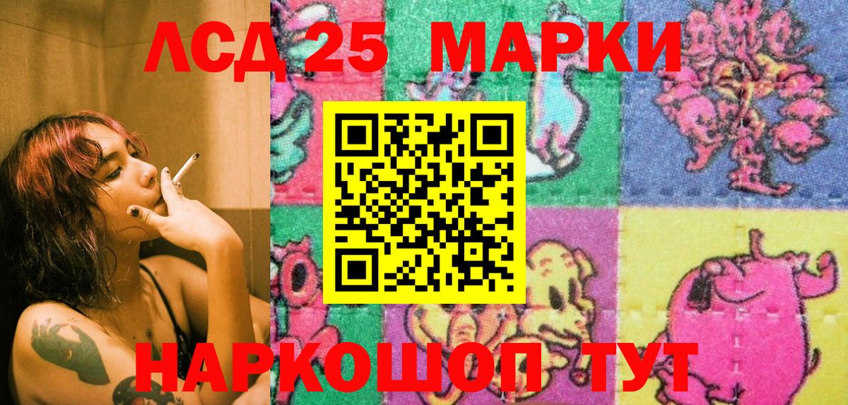 Марки N-bome  Вход с VPN  Муравленко  Марки 25I-NBOMe 1,5мг 