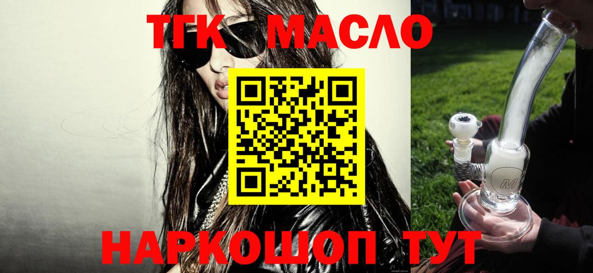 МАРИХУАНА Муравленко