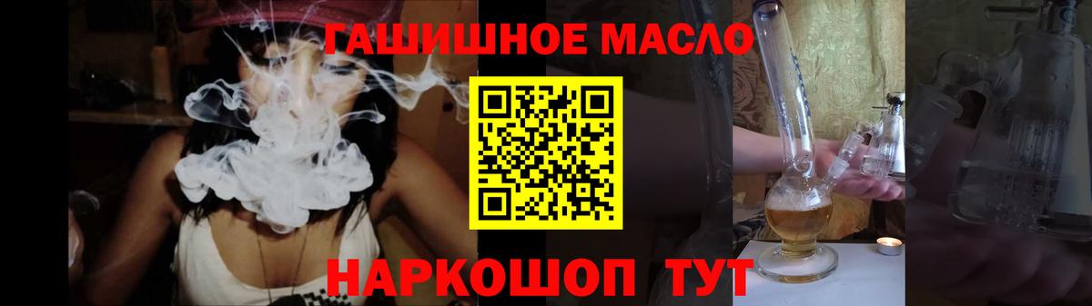 ТГК концентрат  Вход с VPN  ТГК Wax  Муравленко 