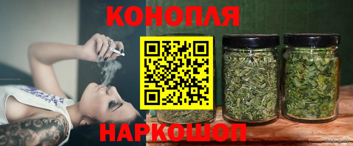Марихуана тримм Муравленко